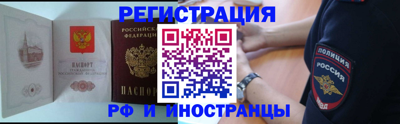 найти адрес прописки в Волжске